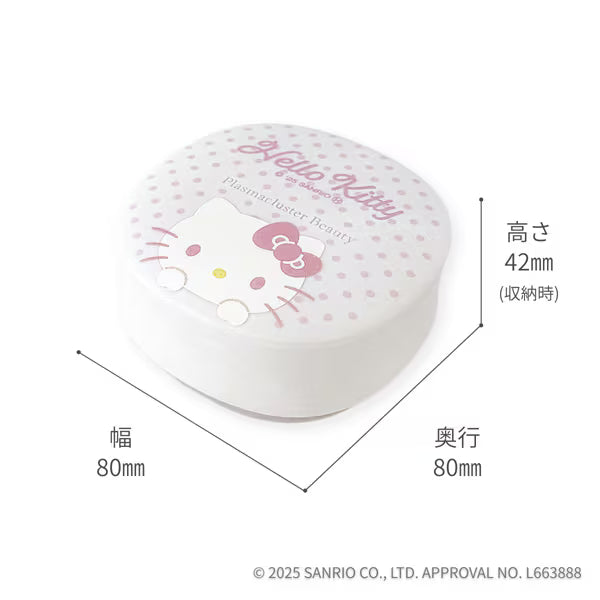 SHARP Plasmacluster Hair Brush Smoome – Sanrio Characters Limited Edition (IB-B1S-W / Hello Kitty)