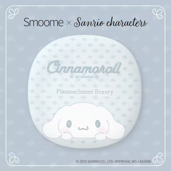 فرشاة شعر شارب بلازما كلاستر سمووم - إصدار محدود من شخصيات سانريو (IB-B1S-A / سينامورول)