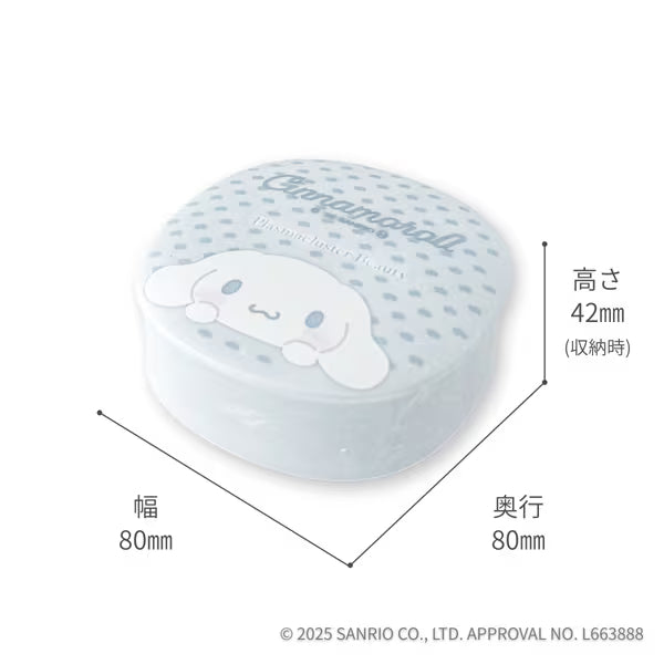 فرشاة شعر شارب بلازما كلاستر سمووم - إصدار محدود من شخصيات سانريو (IB-B1S-A / سينامورول)