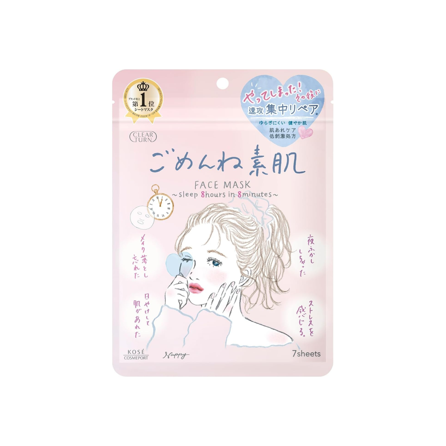 CLEAR TURN “Sorry Bare Skin” Repair Mask – 7 Sheets