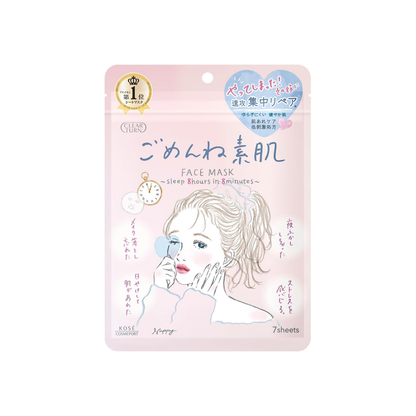 CLEAR TURN “Sorry Bare Skin” Repair Mask – 7 Sheets