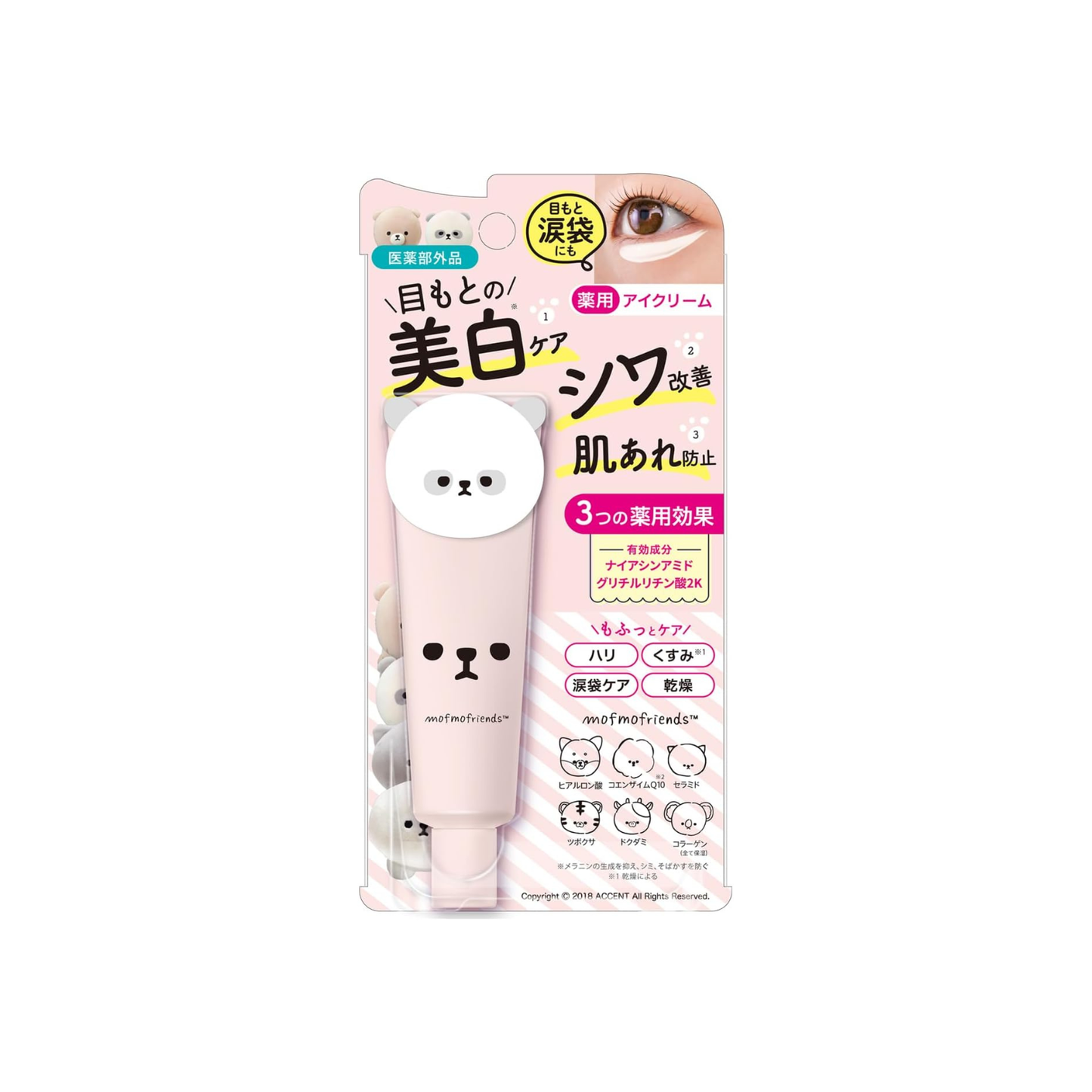 Mofumofu Friends Medicated Whitening Eye Cream 30g (Peach Scent) – Made in Japan