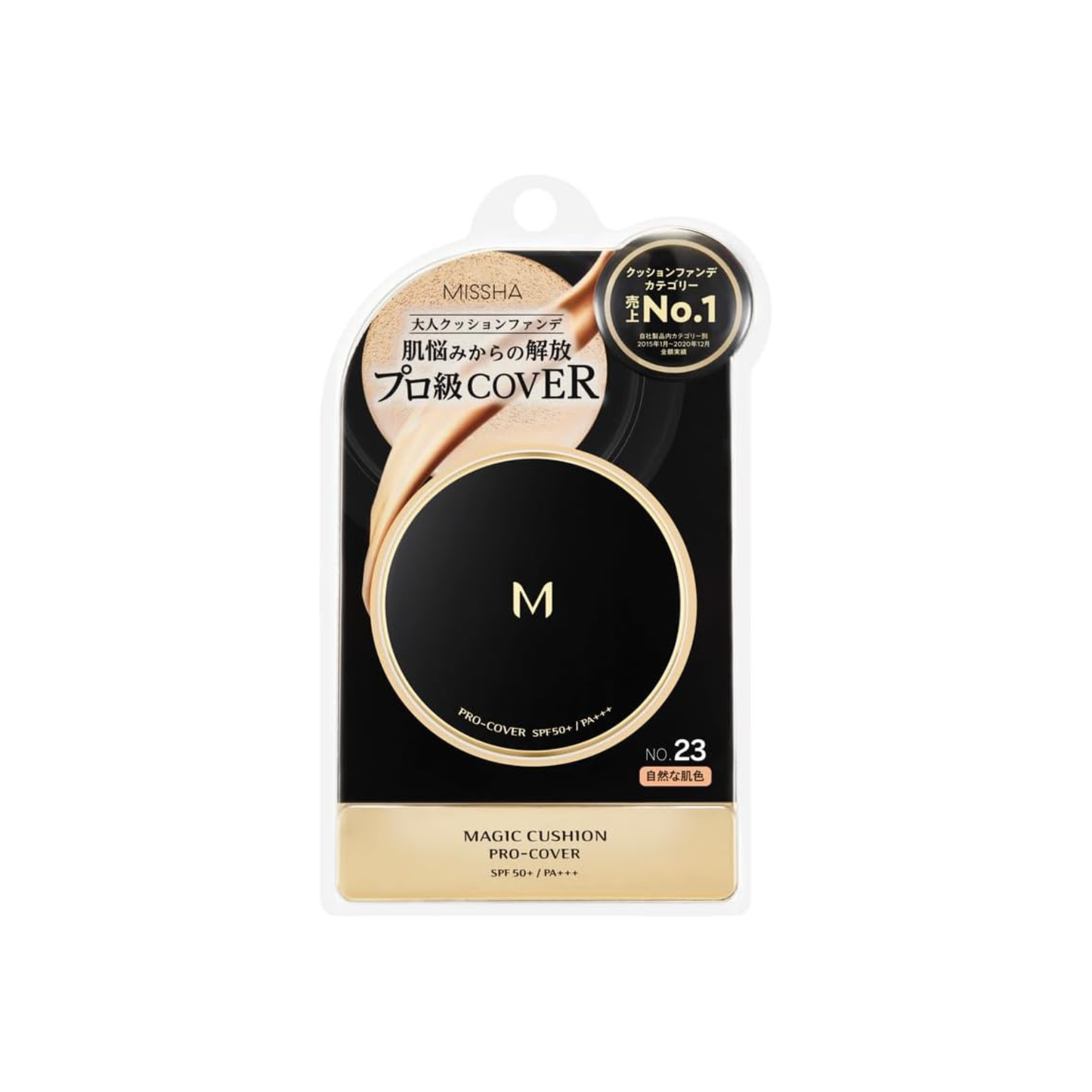 Missha M Cushion Foundation Pro Cover No.23