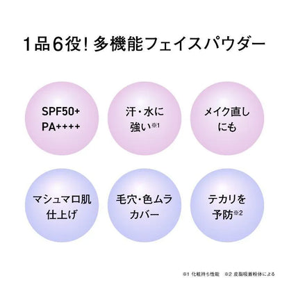 Orbis Sunscreen Powder Set – Translucent, SPF50+ PA++++