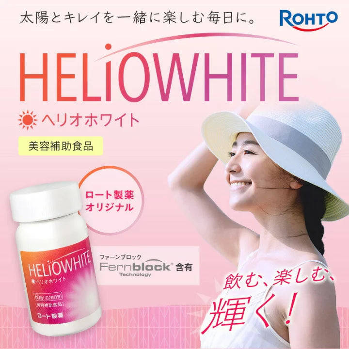 Rohto HELiOWHITE Beauty Supplement 24 Tablets