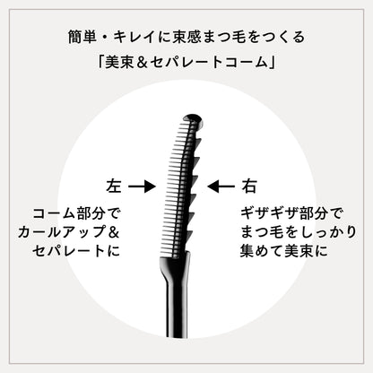 Ettusais Eye Edition (Lash Top Coat) 01 Luster Black - 5.5g