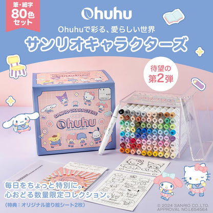 Ohuhu Illustration Markers – Twin Tip Brush & Fine, 80 Colors (81 Pens) - Sanrio × Ohuhu Collaboration