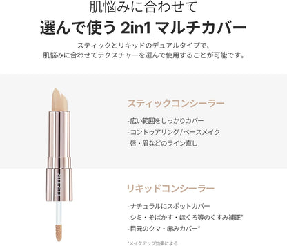 TIRTIR Mask Fit All-Cover Dual Concealer #02 Medium