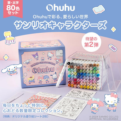 Ohuhu Illustration Markers – Brush Tip, 80 Colors (81 Pens) - Sanrio × Ohuhu Collaboration