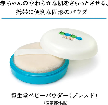 Shiseido Baby Powder (Pressed) – 50g