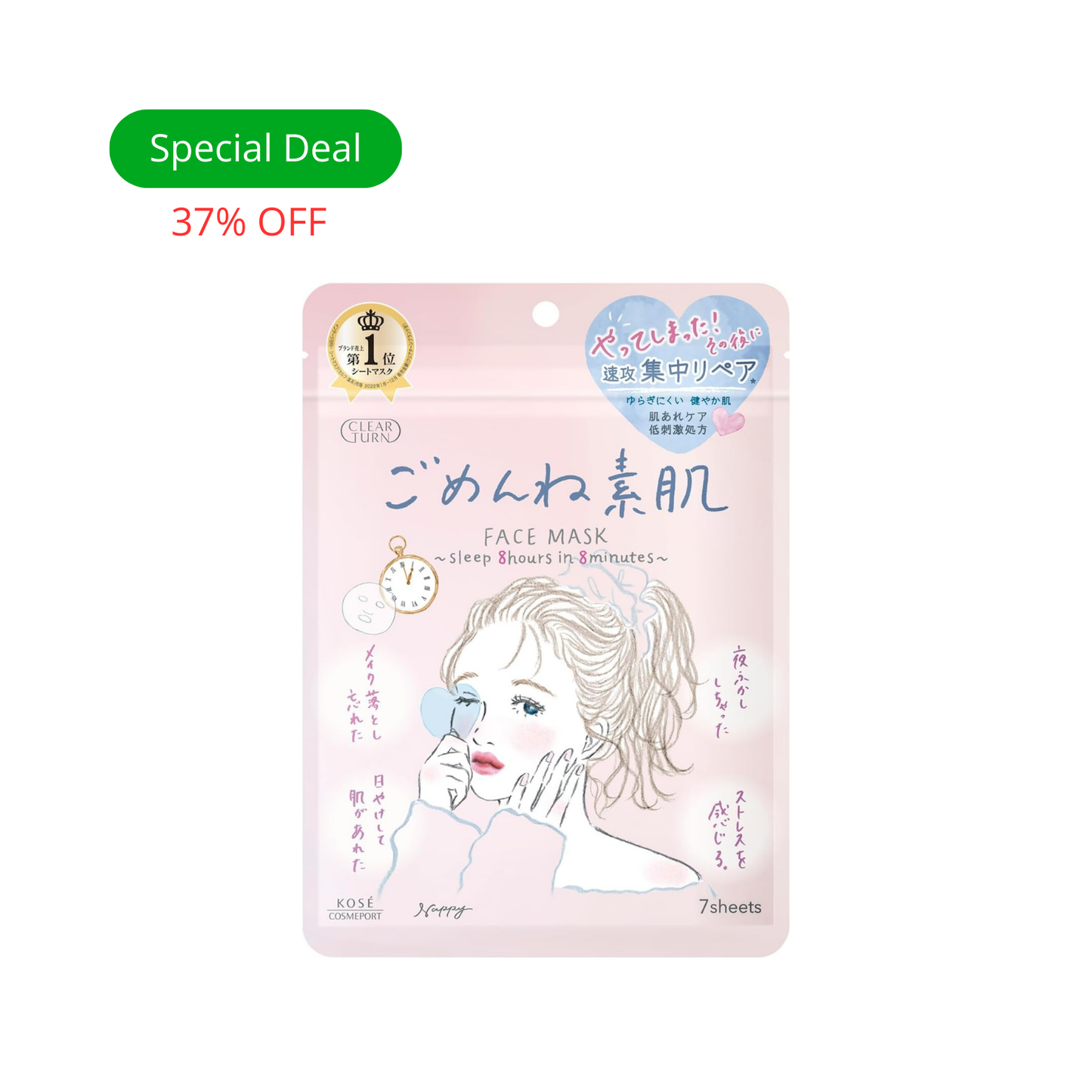 CLEAR TURN “Sorry Bare Skin” Repair Mask – 7 Sheets