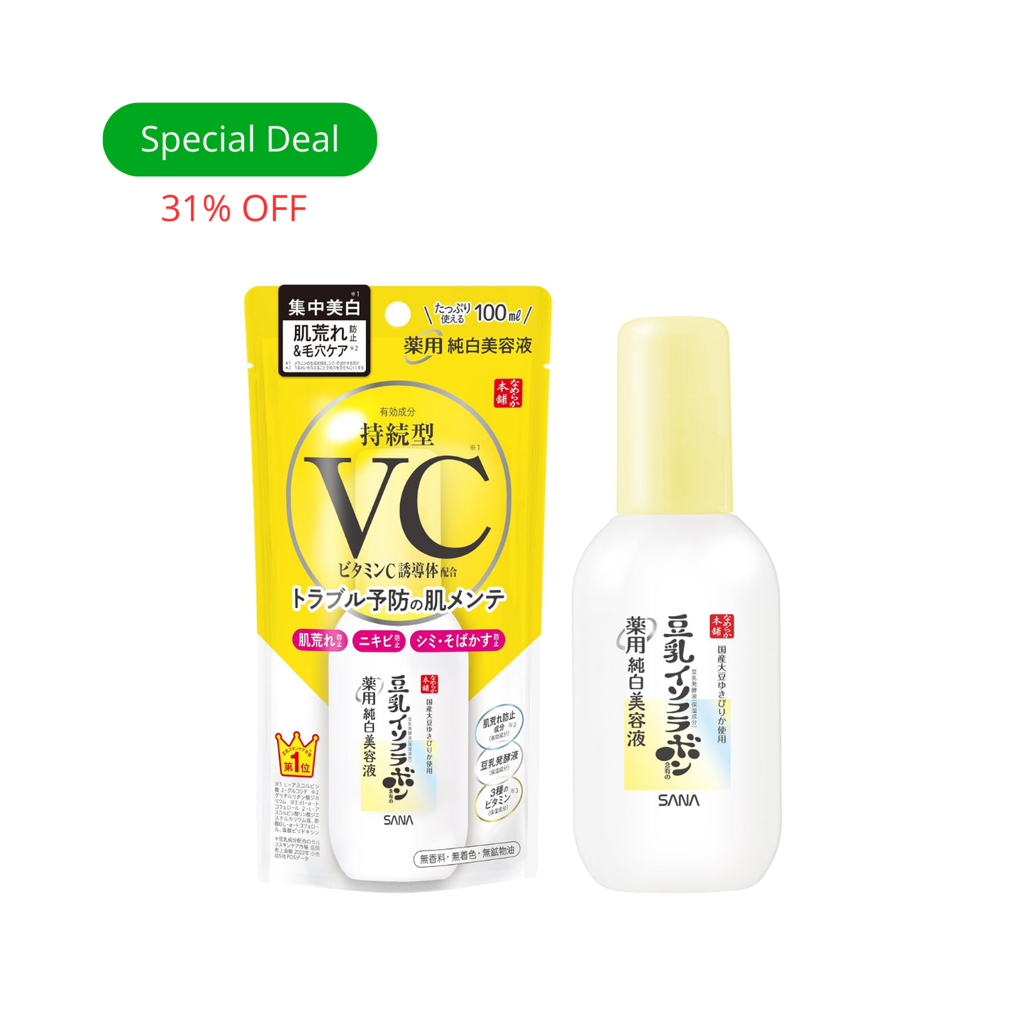 SANA NAMERAKAHONPO BRIGHTENING SERUM VC 100ml