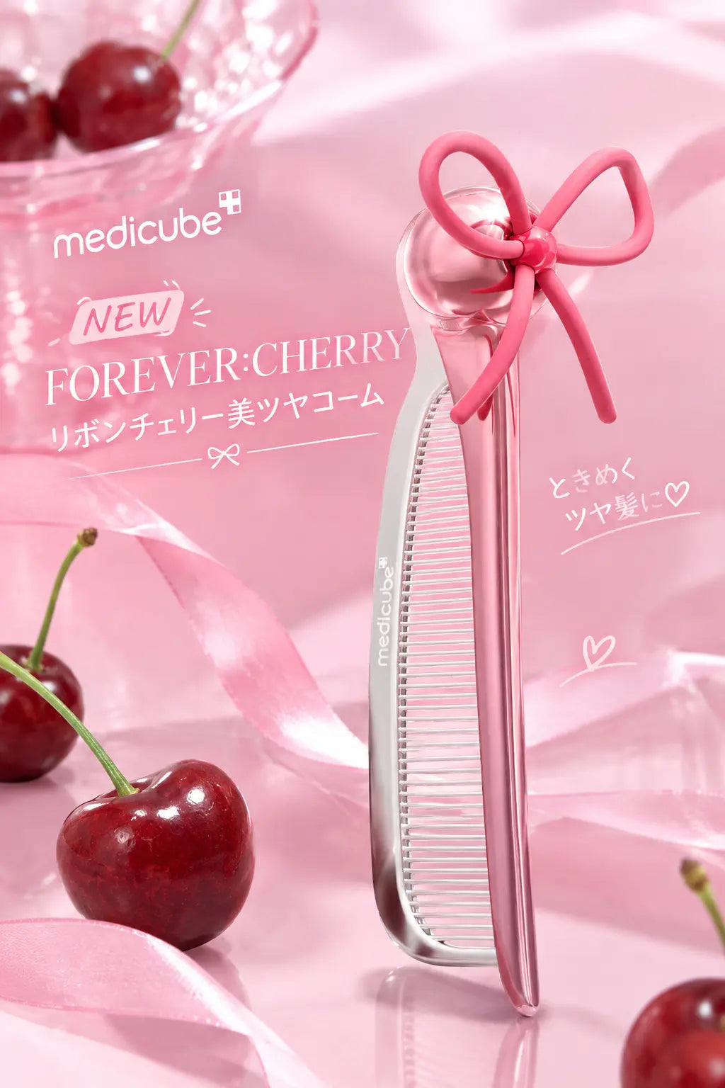 Medicube Ribbon Cherry Glass Hair Comb