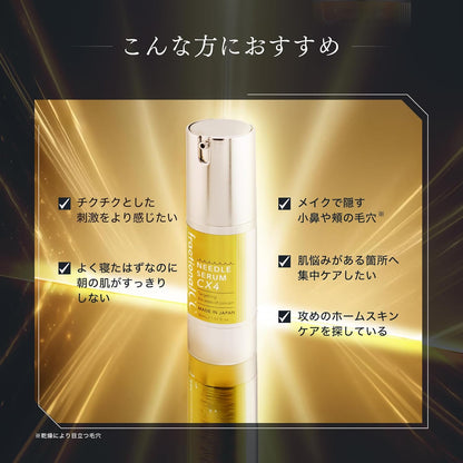 Sérum de Agulha CC Fracionado CX4 - 30ml (Fabricado no Japão)