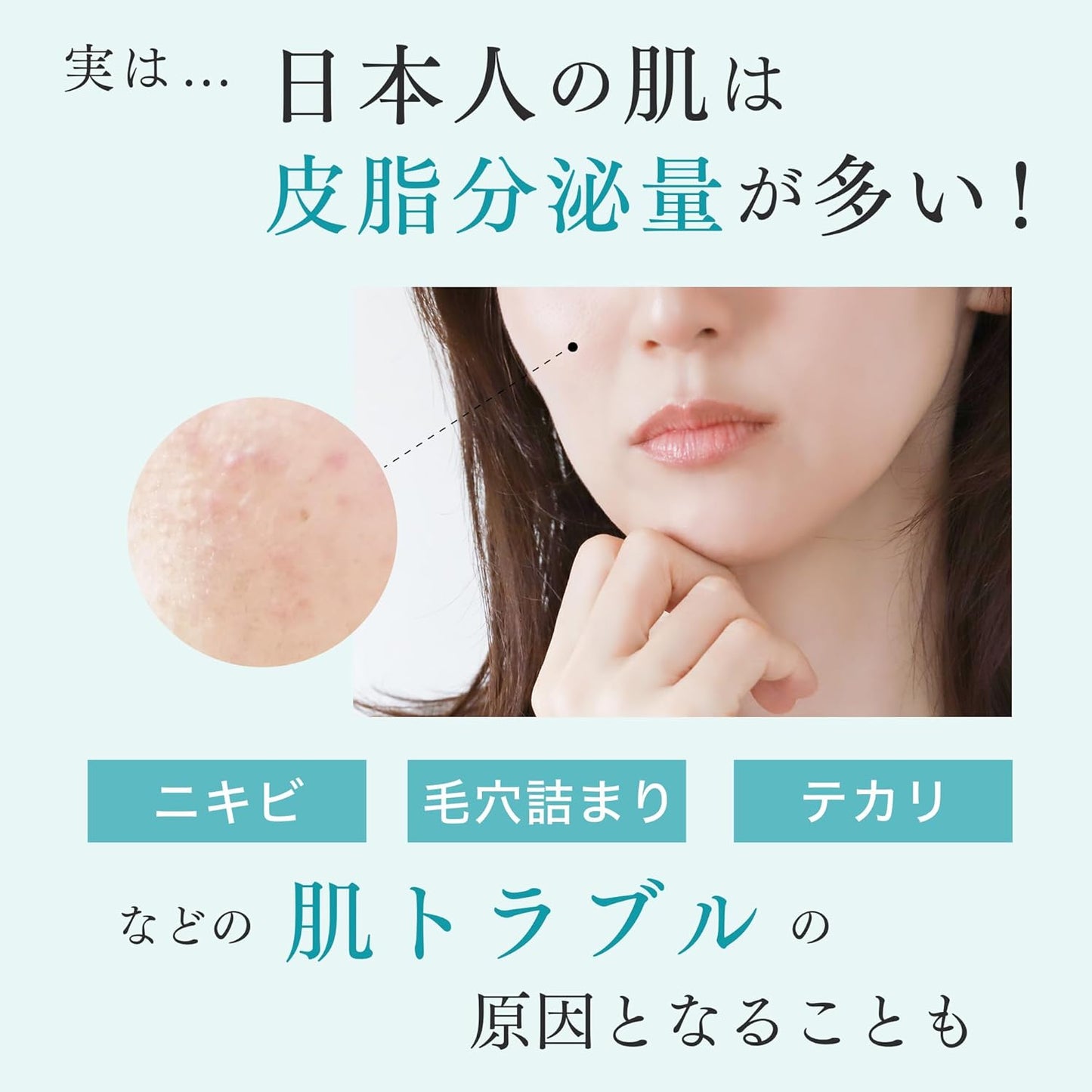 Sérum CC Agulha Fracionado AZ - 30ml (Fabricado no Japão)