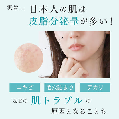Sérum CC Agulha Fracionado AZ - 30ml (Fabricado no Japão)