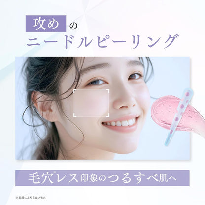 Gel de peeling fracionado CC com agulhas - 100g (fabricado no Japão)