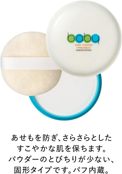 Shiseido Baby Powder (Pressed) – 50g