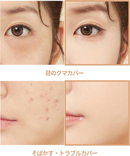 TIRTIR Mask Fit All-Cover Dual Concealer #02 Medium