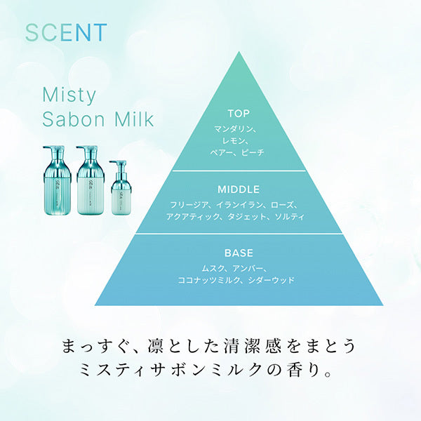 ReFa Milk Protein Shampoo STRAIGHT Misty Sabon Milk - 500ml