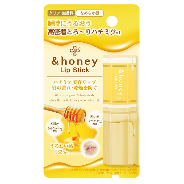 &honey Deep Moist Barrier Lip Stick 3g packaging front view