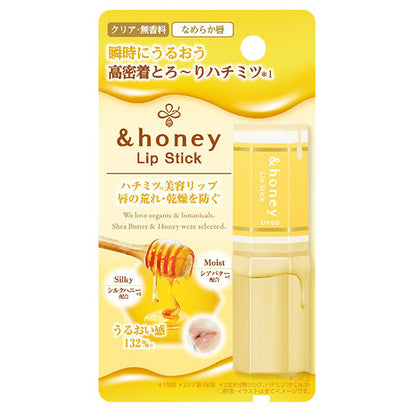 &honey Deep Moist Barrier Lip Stick 3g packaging front view