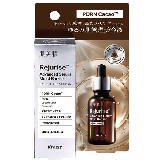 Kracie Hadabisei Rejurise Advanced Serum Moist Barrier 30ml front packaging
