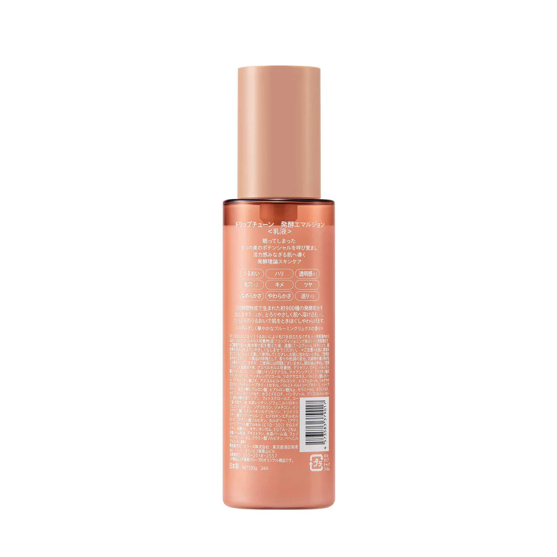 DRIPTUNE Fermented Emulsion – 120g