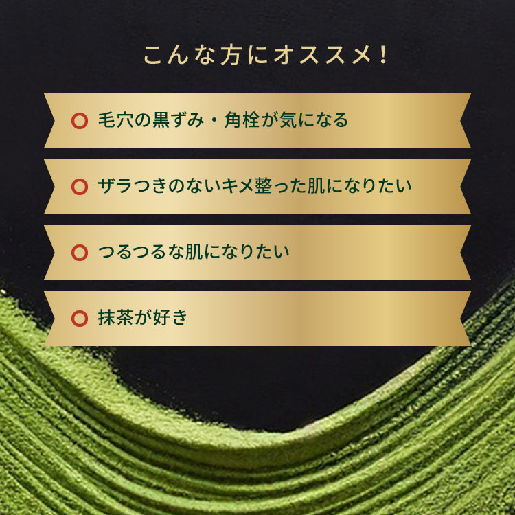 Wafood Made Uji Matcha Pack – 170g