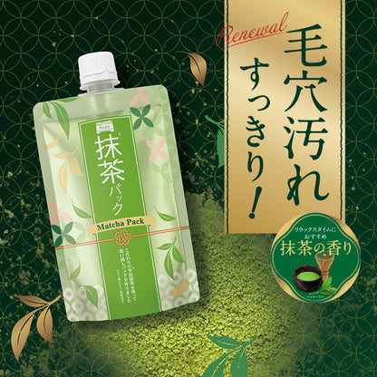 Wafood Made Uji Matcha Pack – 170g