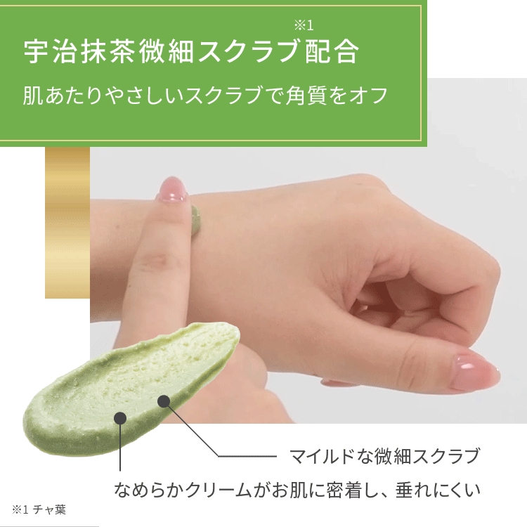Wafood Made Uji Matcha Pack – 170g