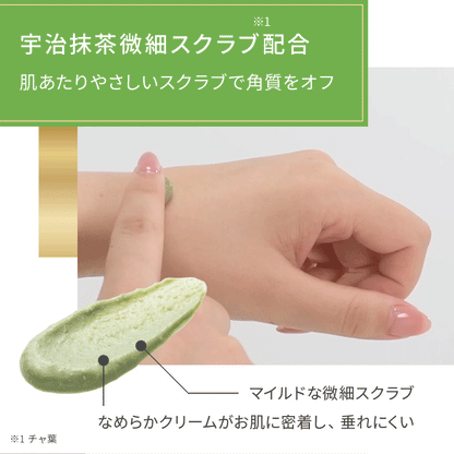 Wafood Made Uji Matcha Pack – 170g
