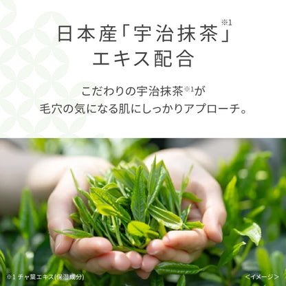 Wafood Made Uji Matcha Pack – 170g