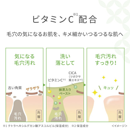Wafood Made Uji Matcha Pack – 170g