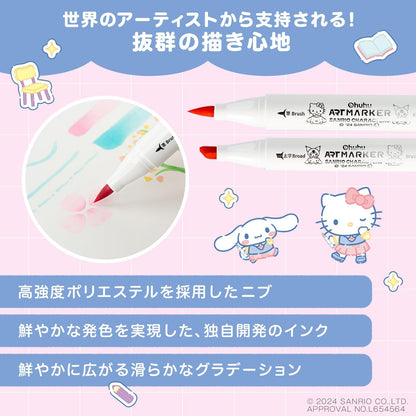 Ohuhu Illustration Markers – Brush Tip, 80 Colors (81 Pens) - Sanrio × Ohuhu Collaboration