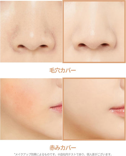 TIRTIR Mask Fit All-Cover Dual Concealer #02 Medium