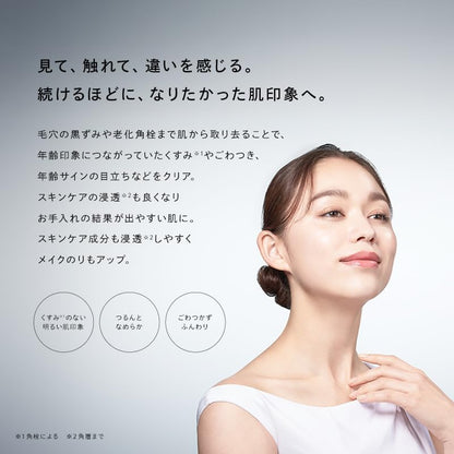 ReFa HYDRA CLEAR