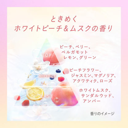 Essential Premium Ururi Jelly Milk 140ml [Leave-In Treatment]