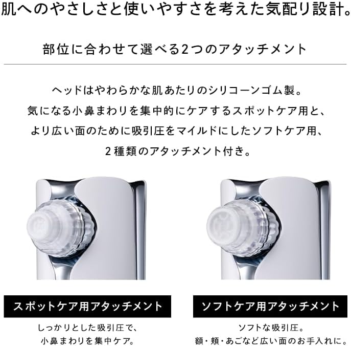 ReFa HYDRA CLEAR