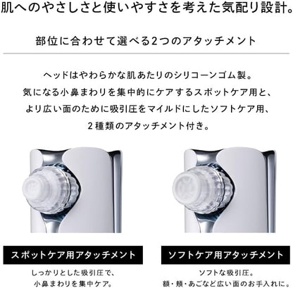 ReFa HYDRA CLEAR