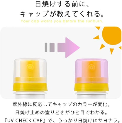 وصفة تحضير وحفظ بخاخ الأشعة فوق البنفسجية - 80 مل