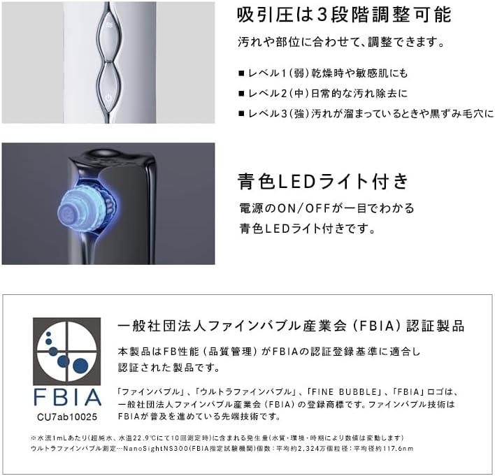 ReFa HYDRA CLEAR