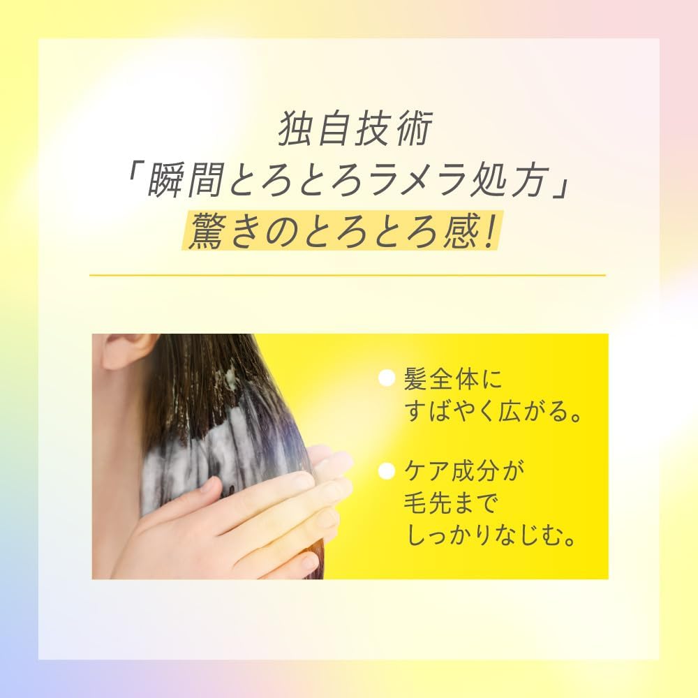 Essential Premium Toronama Rich Hair Mask 180g