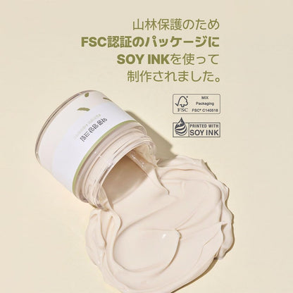 ROUND LAB Black Soybean Nutrition Cream 80ml