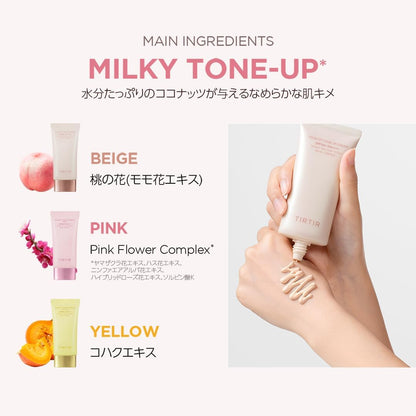 TIRTIR – Mask Fit Tone Up Cream Yellow SPF50+ PA++++ 50ml