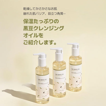 ROUND LAB Black Soybean Nutrition Cleansing Oil 200ml