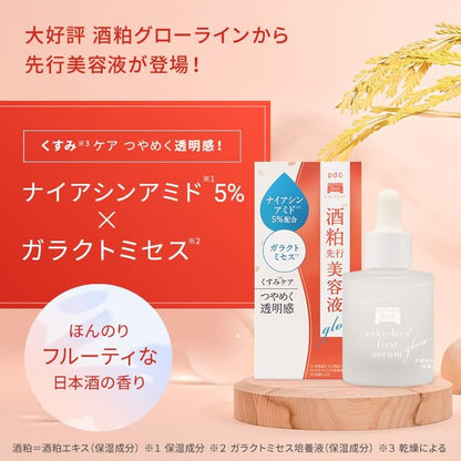 Loção hidratante rica em saquê pdc Wafood Made – 190ml