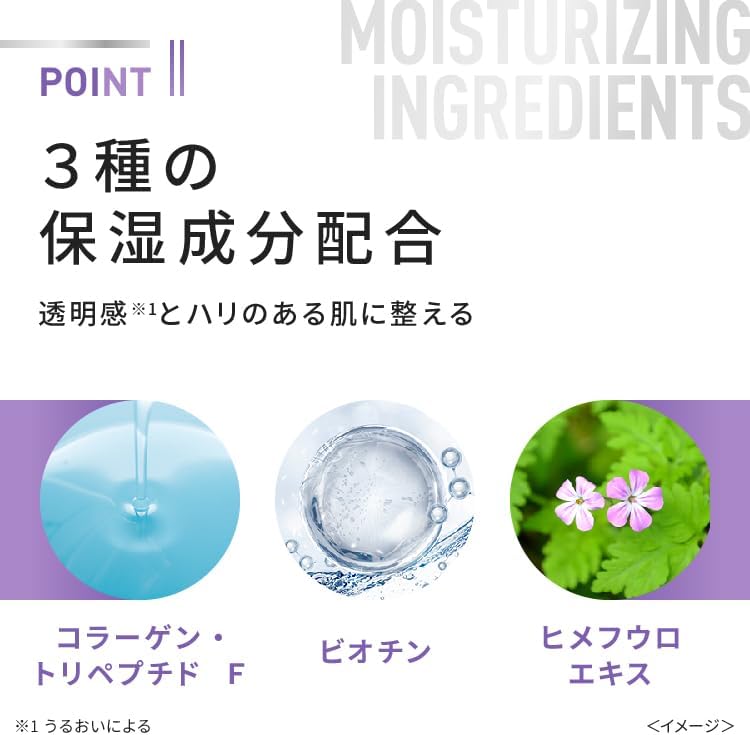 Dermaaid Triple Active Shot Serum 20g