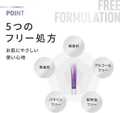 Dermaaid Triple Active Shot Serum 20g