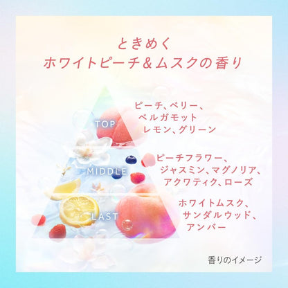 Essential Premium Ururi Kirari Oil 80ml